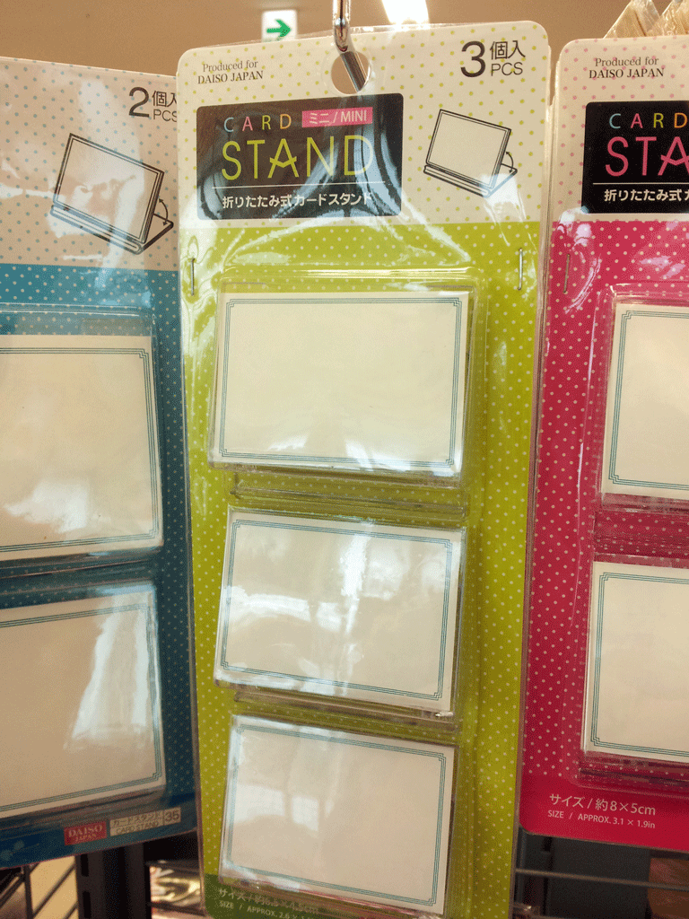 ダイソーさん値札間違えてない！？「しっかり乾いて快適！」200円とは思えない便利グッズ - michillミチル- スポーツ報知