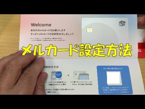 メルカードはやばい？炎上したことがある？やめとけと言われる理由や危険性を解説