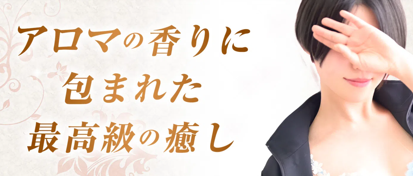 風俗の業界用語【即尺】ってどんな意味？病気は大丈夫？ ｜風俗未経験ガイド｜風俗求人【みっけ】