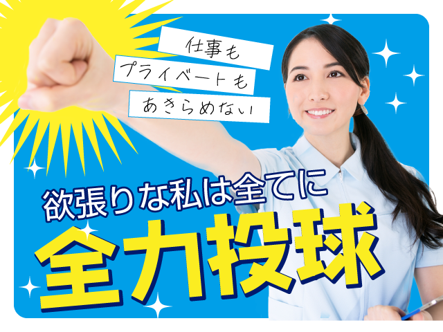 静岡県磐田市の鋳造製品の加工・検査・付帯業務スタッフ（株式会社京栄センター〈浜松営業所〉）｜住み込み・寮付き求人のスミジョブ