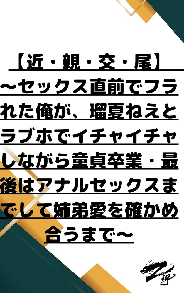 ボッキTube♂：学校終わりに制服のまま彼女とラブホに行ってアナル開発w その後は生ハメSEX！