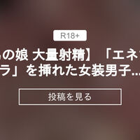 男の快感】勢いよく射精して飛距離を大幅に伸ばす5つの方法を伝授！気持ちよさ倍増しすぎてヤバイ！ | Trip-Partner[トリップパートナー]