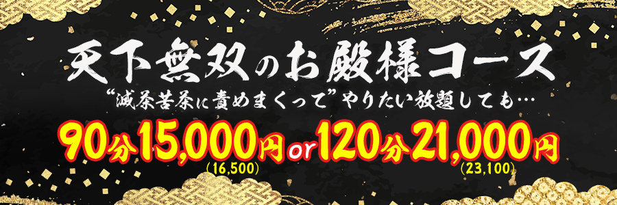 倉敷「Club Dear」Gカップボディの甘え上手なロリ爆乳の【もか】ちゃん♡ – 駅ログ！｜全国の人気風俗嬢のプライベート写メ日記まとめ