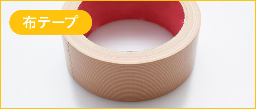 ダンボールに紙を貼る - クリボウクラフト