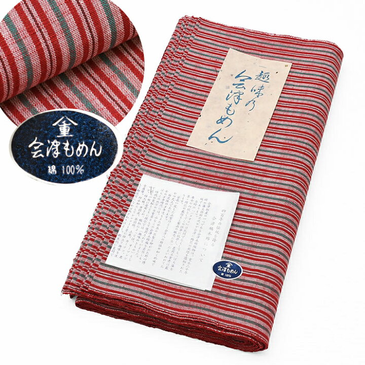 公式ブログ「問屋の仕事場から」