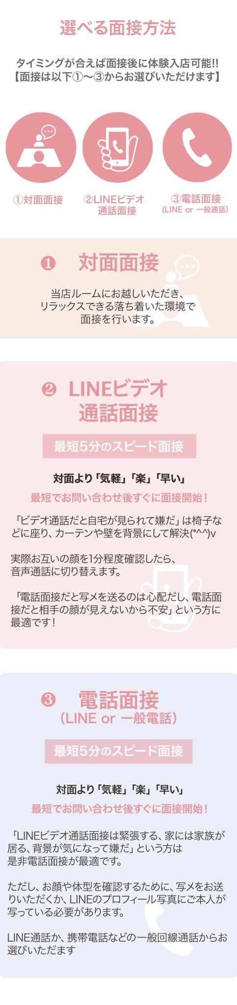 2023最新】成増メンズエステ4選おすすめランキング！日本人で絶対外さない店を紹介！