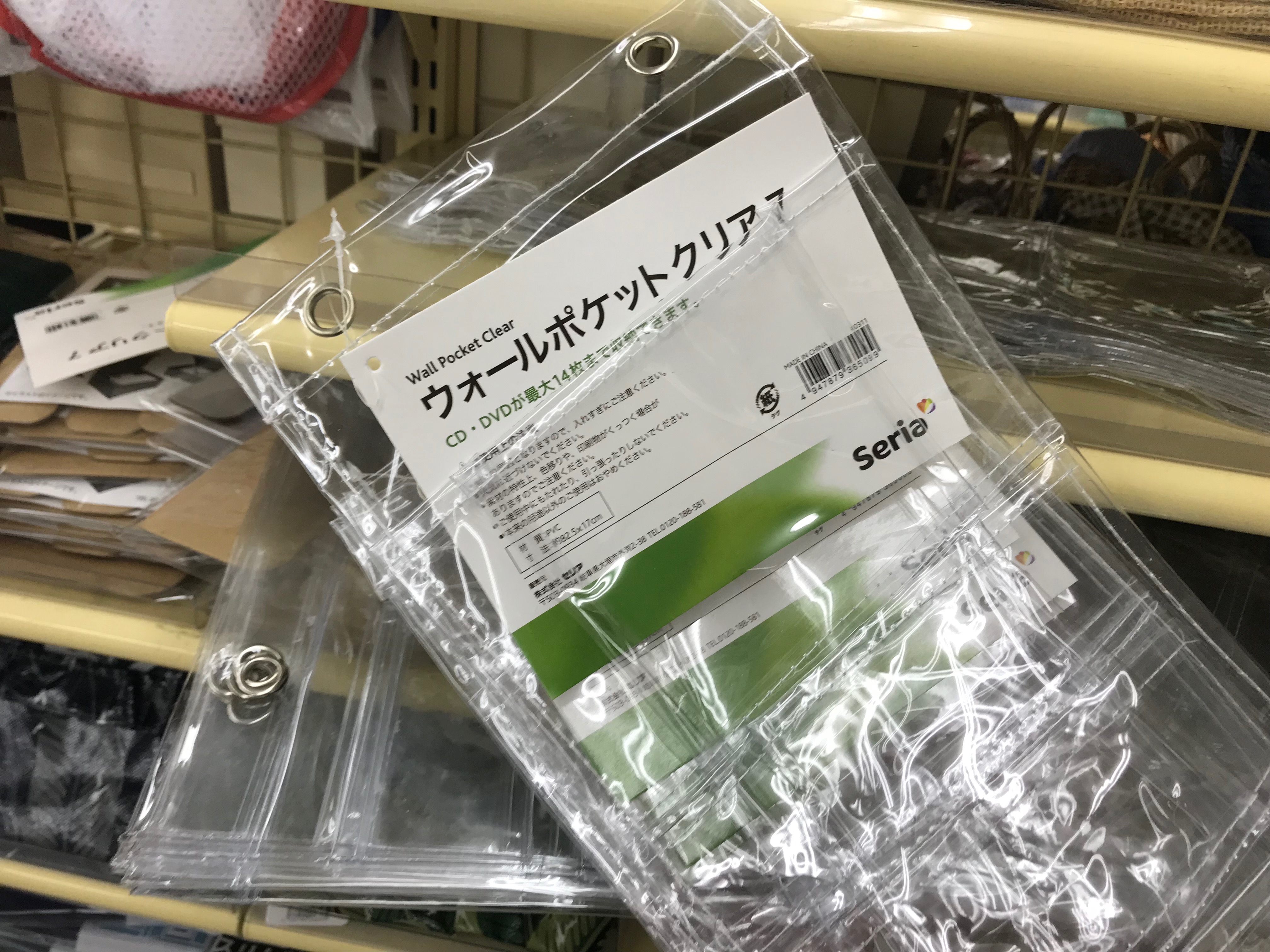 コスパ良すぎ！薬の飲み忘れ防止に理想的なセリアの薬カレンダーをゲット！やりくりななえ.com