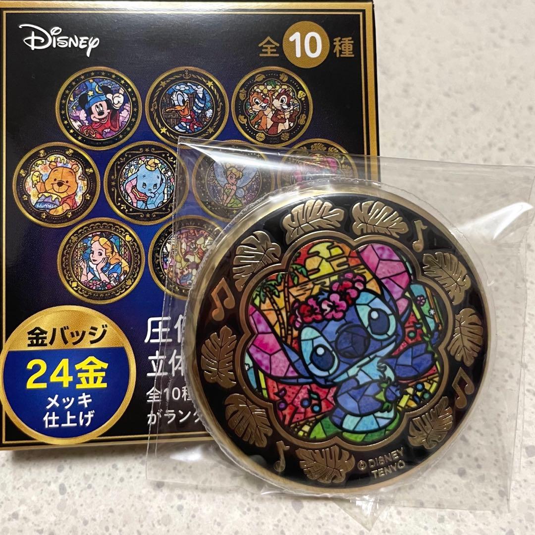 弁護士バッジ加藤一郎税理士事務所業務日記