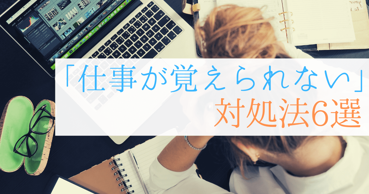 営業で使える応酬話法とは？応酬話法の種類からトレーニング方法まで解説