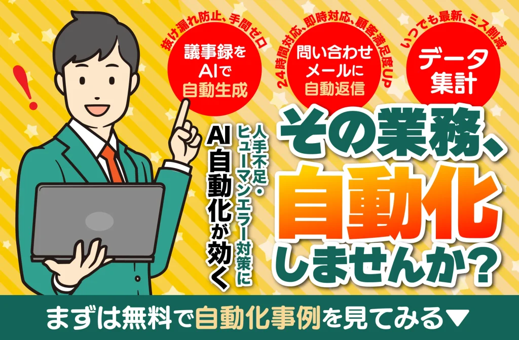 提案書の書き方を解説！伝わる構成やデザインもご紹介 テンプレート付Coneのコンテンツ制作所