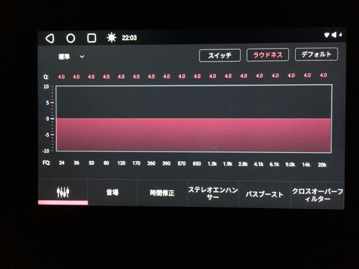 ケンウッドナビイコライザー設定おすすめTikTok
