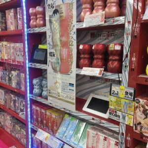 千葉のアダルトショップ6選！大人のおもちゃが買える店舗をご紹介 | COIPLA(こいぷら)