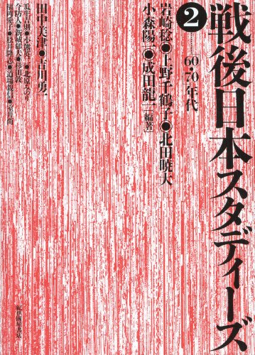 駿河屋 -【アダルト】<中古>厳選!悶えてよがる五十路・六十路熟女 4時間総集編 / 岩崎千鶴