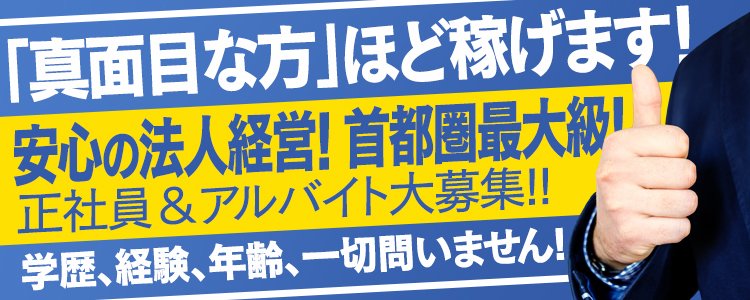 出勤情報：熟女の風俗最終章 新横浜店（ジュクジョノフウゾクサイシュウショウシンヨコハマテン） - 新横浜/デリヘル｜シティヘブンネット