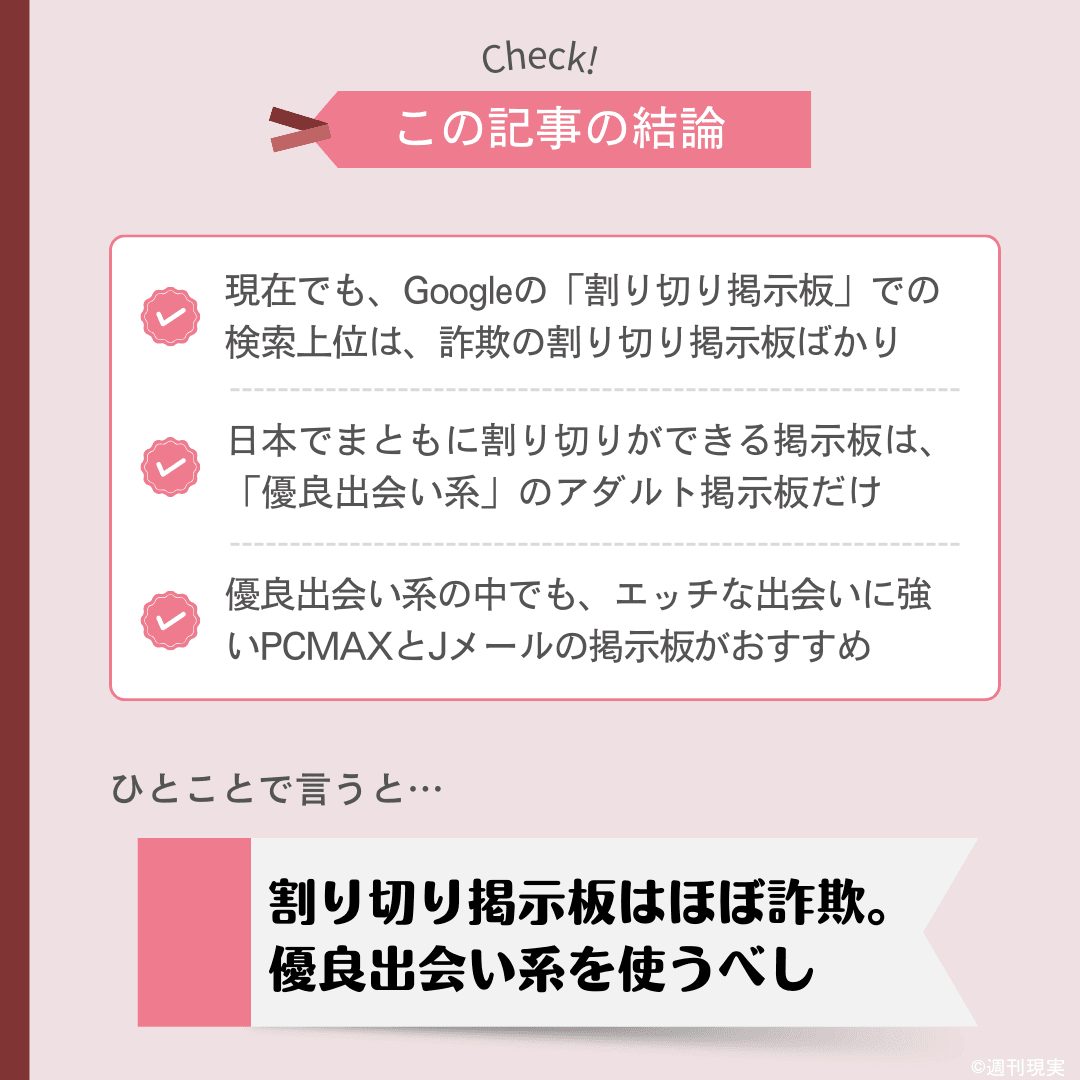 ショック過ぎて…」女優としてビッグチャンスを掴んだ瞬間に悲劇が…(1/3)[東京カレンダー | 最新のグルメ、洗練されたライフスタイル情報]