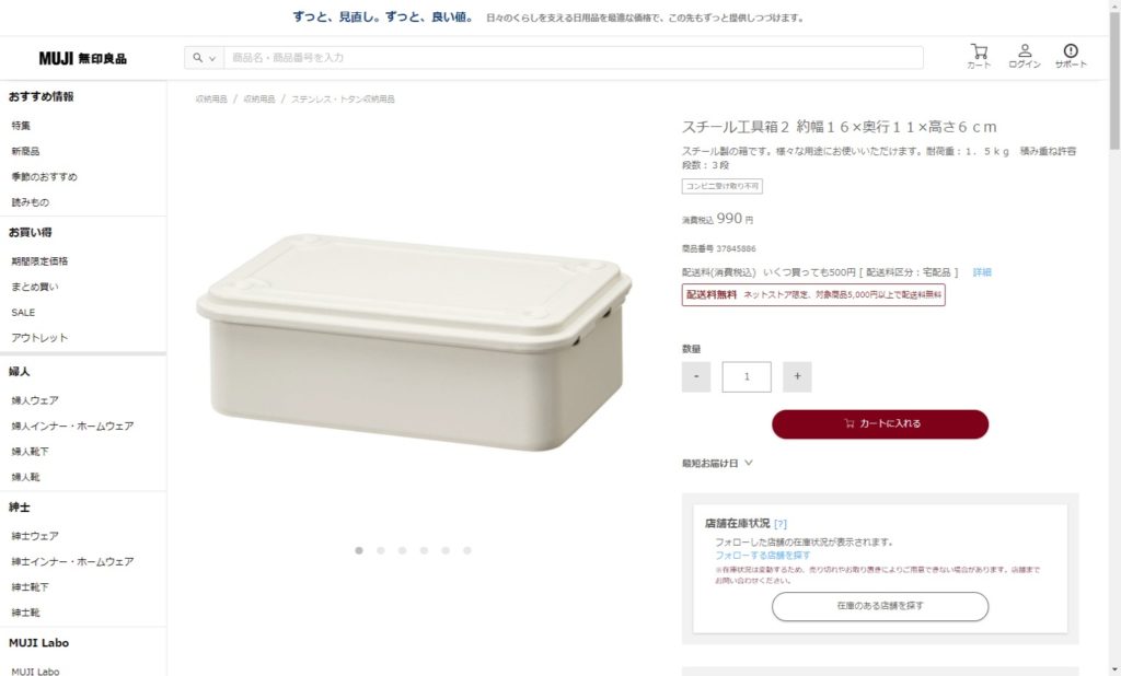 使い道無限大!ダイソーのシューズボックスが“高コスパすぎる”と話題♡：cocotte