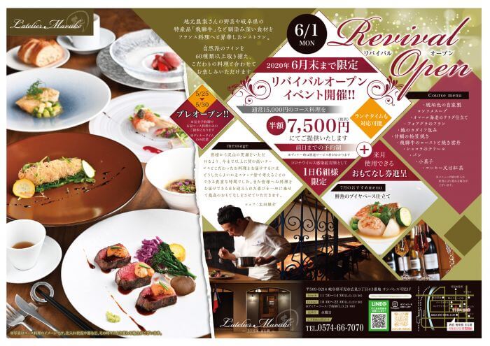 秋のオススメメニューチラシ イタリアン・カフェ・フレンチにオススメ カラー：茶色 縦レイアウト - BuzzFood