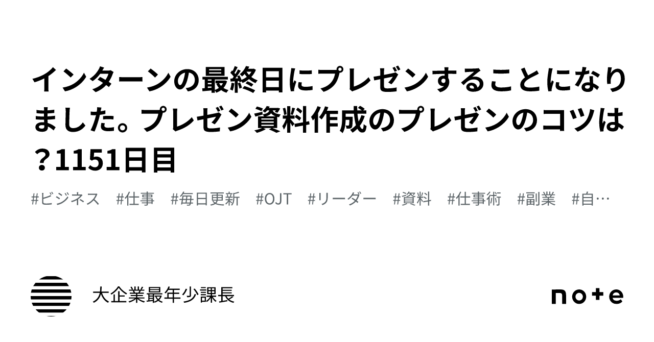 2020年度インターンシップ実習報告明治学院大学経済学部