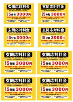 玄関前で知らない人が「立ちション」 なぜ私が臭くて嫌な思いをしないといけないの？ 弁護士が解説暮らしの法律All About