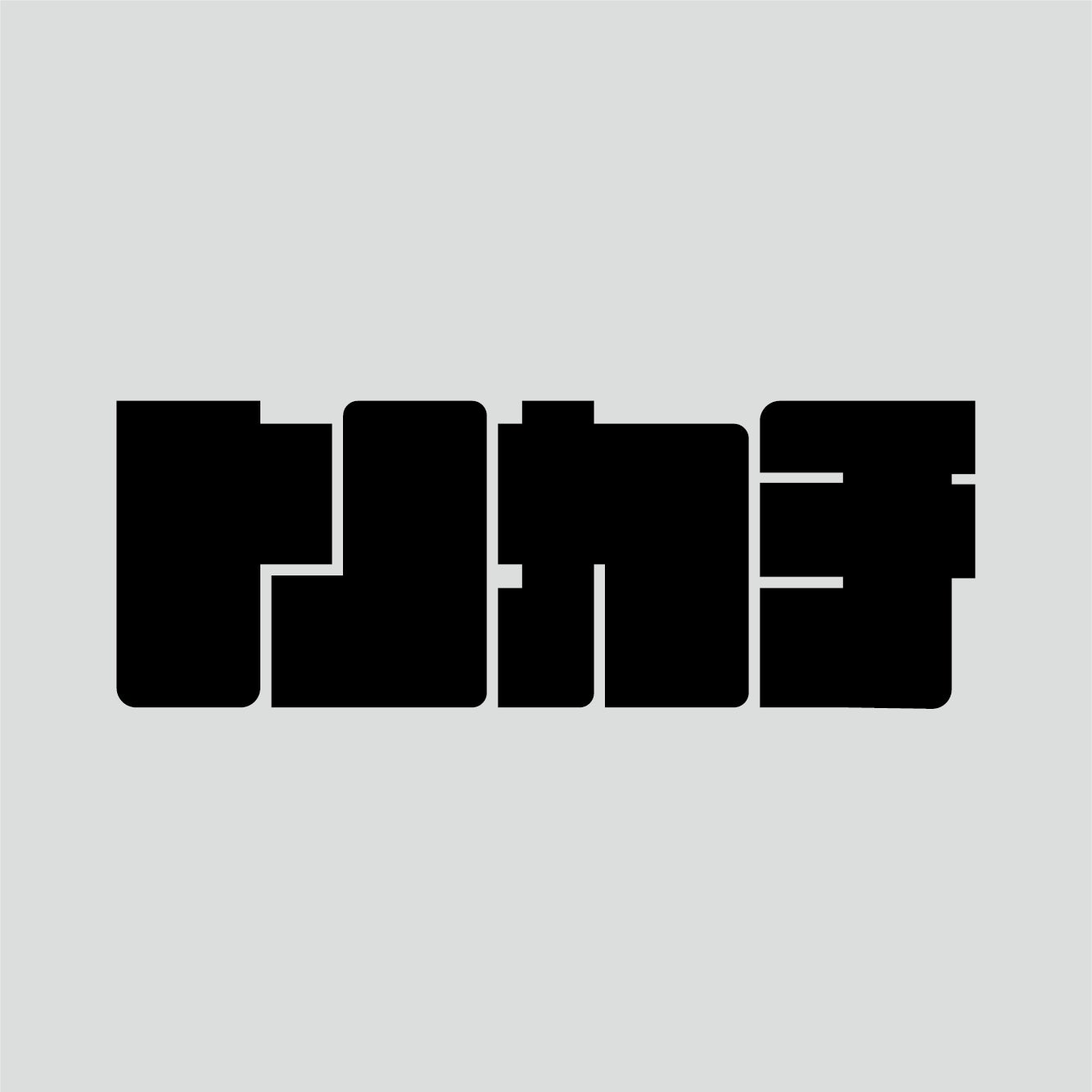 大工仕事 ロゴマーク 工事 セットのイラスト素材 - PIXTA