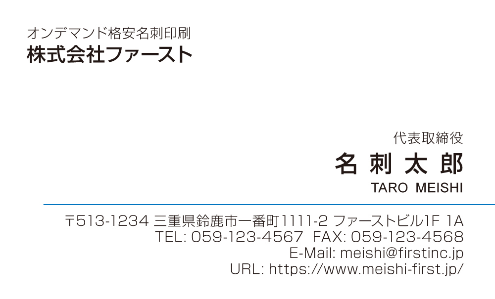 名刺費用の相場について。デザインの主な依頼先や作成費用を抑えるコツを徹底解説！ - コピー・プリント・ポスター・名刺 ・製本などオンデマンド印刷のキンコーズ・ジャパン
