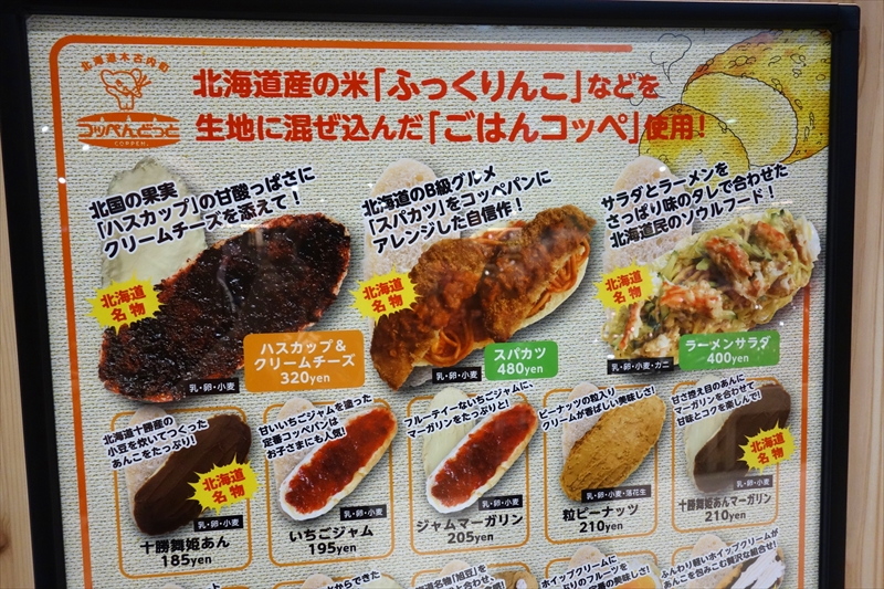 綱島の新店: らいくあらーめん