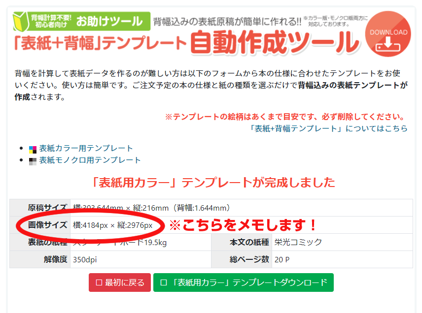 iPad iPhone使い方教室 あいぱっどくらぶ – 初心者からビジネス活用まで使い方は無限