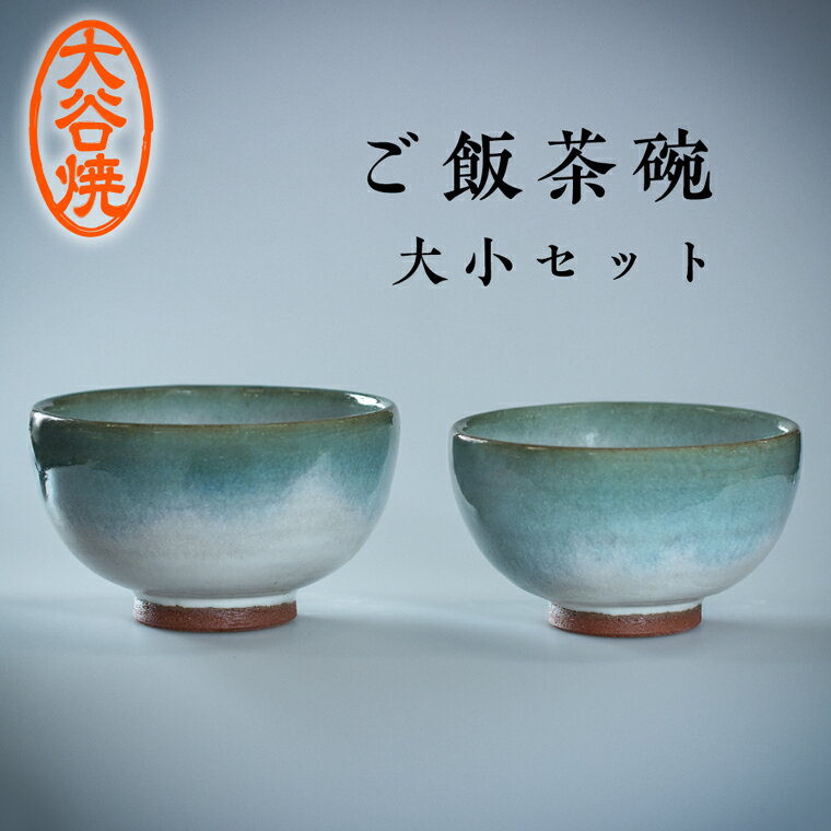 大谷焼の大瓶 02883000040 の写真・イラスト素材アマナイメージズ