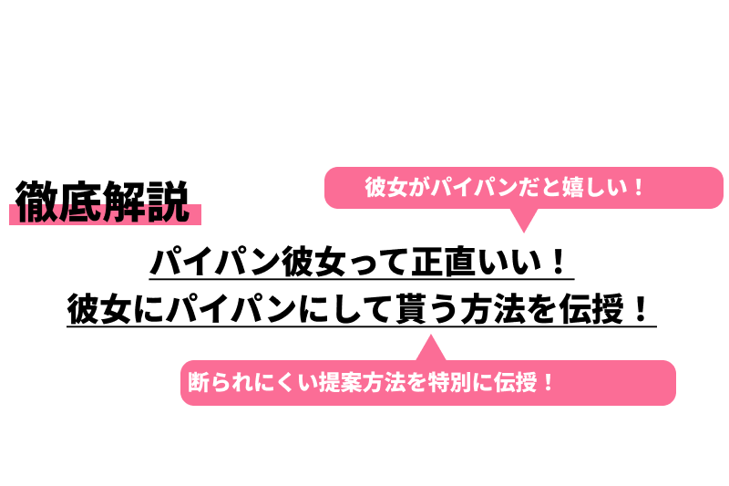 VIOってセルフ脱毛できるの？やり方やコツを解説 ｜セルフ脱毛サロン ハイジ