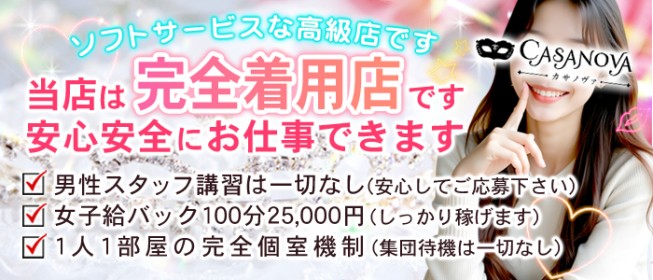 グッドワイフの求人情報【東京都 ソープ】 | 風俗求人・バイト探しは「出稼ぎドットコム」