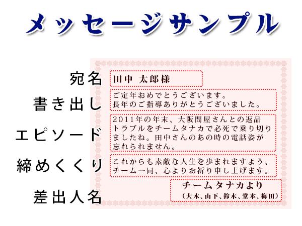 退職色紙寄せ書きの通販日用品・文具の価格比較ならビカム