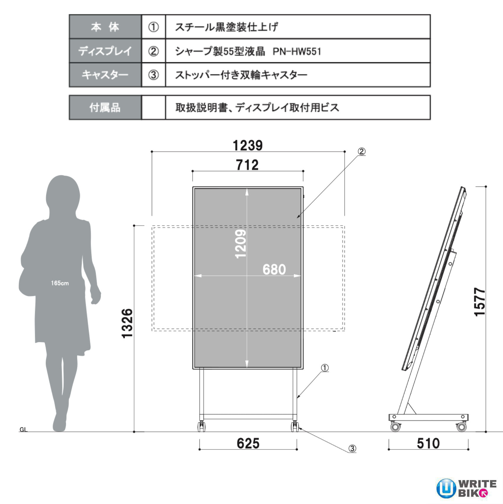 縦型屋内スタンド 55インチスカイサイネージ