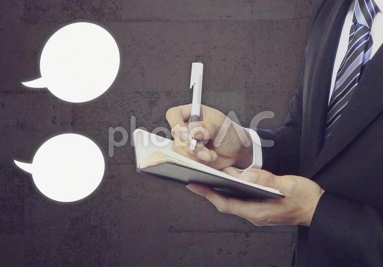 聞き込み調査に強い名古屋の探偵