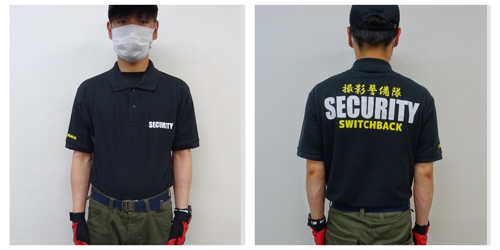 夏 警備用 GS616長袖シャツ 反射付 グリーン - 警備用品・防犯用品 プロショップ 株式会社タンタカ