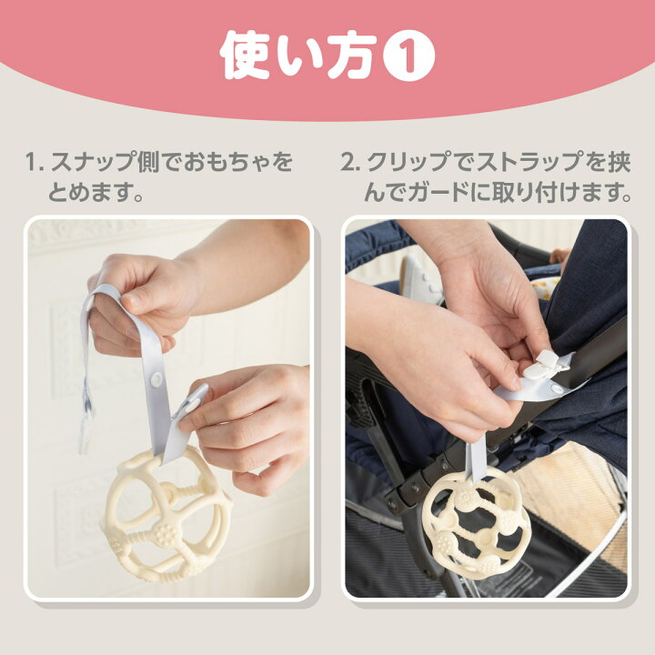 3COINS - スリーコインズ おしゃぶりストラップ マルチクリップ セットの通販 by ちゃこ's shopスリーコインズならラクマ