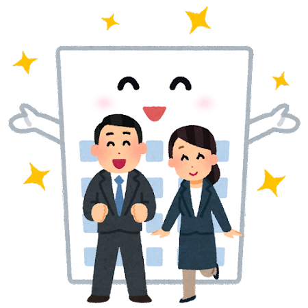 中学公民 労働基本権とは？労働三法を取り上げて簡単に解説していくぞ！社スタ