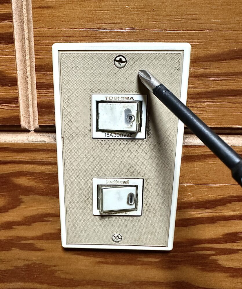 照明スイッチの配線工事はDIY可能？資格の必要な範囲とあわせて徹底解説街の修理屋さん