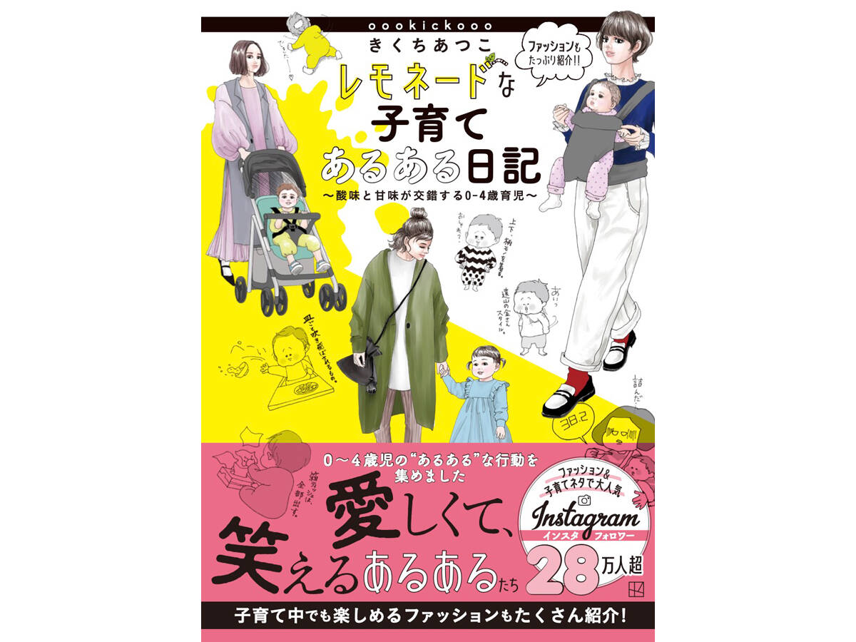 話の肖像画】小児外科医・吉岡秀人（２）原風景は吹田の地下道 - 産経ニュース