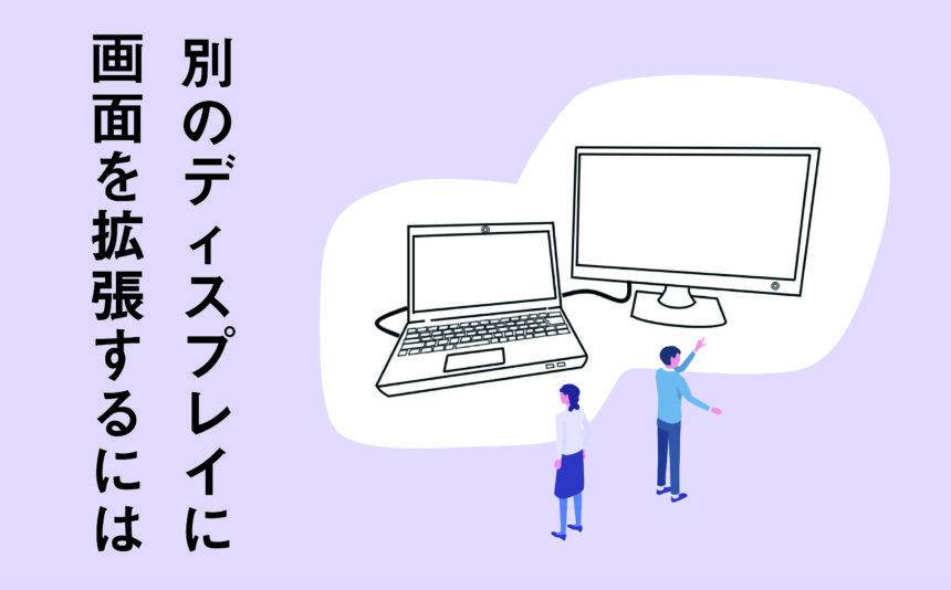 Google広告の拡張コンバージョンとは？設定方法がわかる - ADMA アドマ 株式会社ADrim