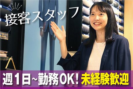 正社員 高収入の転職・求人情報 - 神奈川県