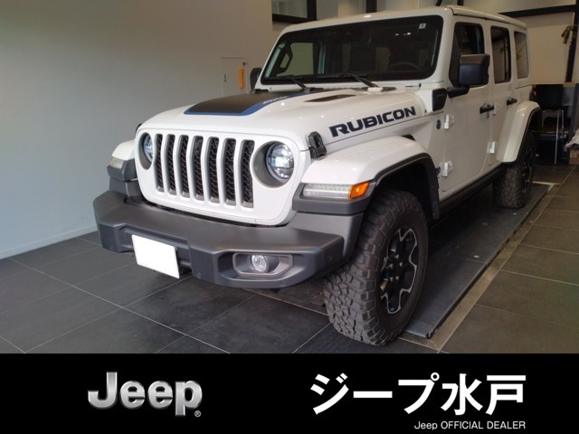 ジープ・ラングラー・アンリミテッド・ルビコンのプラグインハイブリッドモデルが日本デビュー - カー・アンド・ドライバーonlineCAR andDRIVER