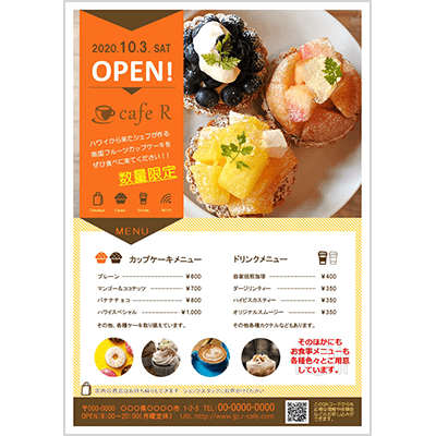 無料でデザイン！パワーポイントのチラシテンプレート-パワポンbyアスクル