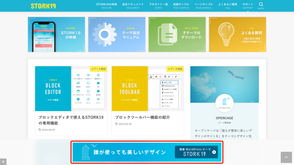 追従ボタン追加