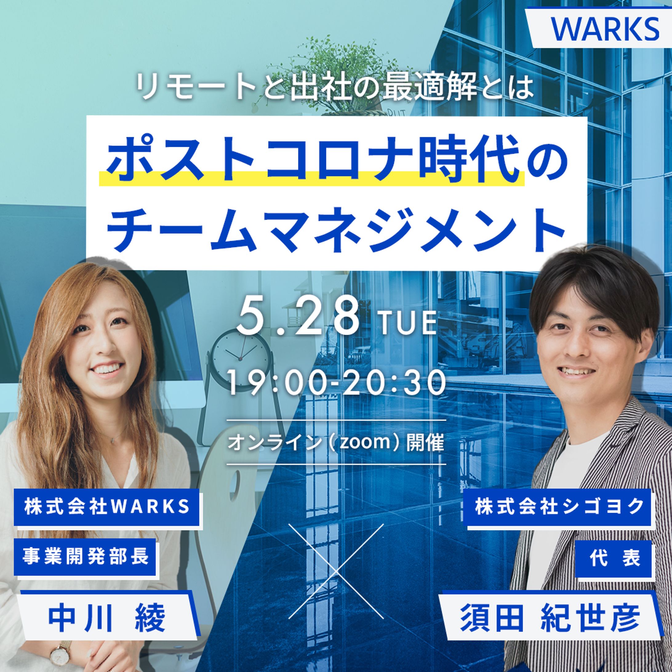 バナー 競売不動産入門セミナー告知 – 725 design