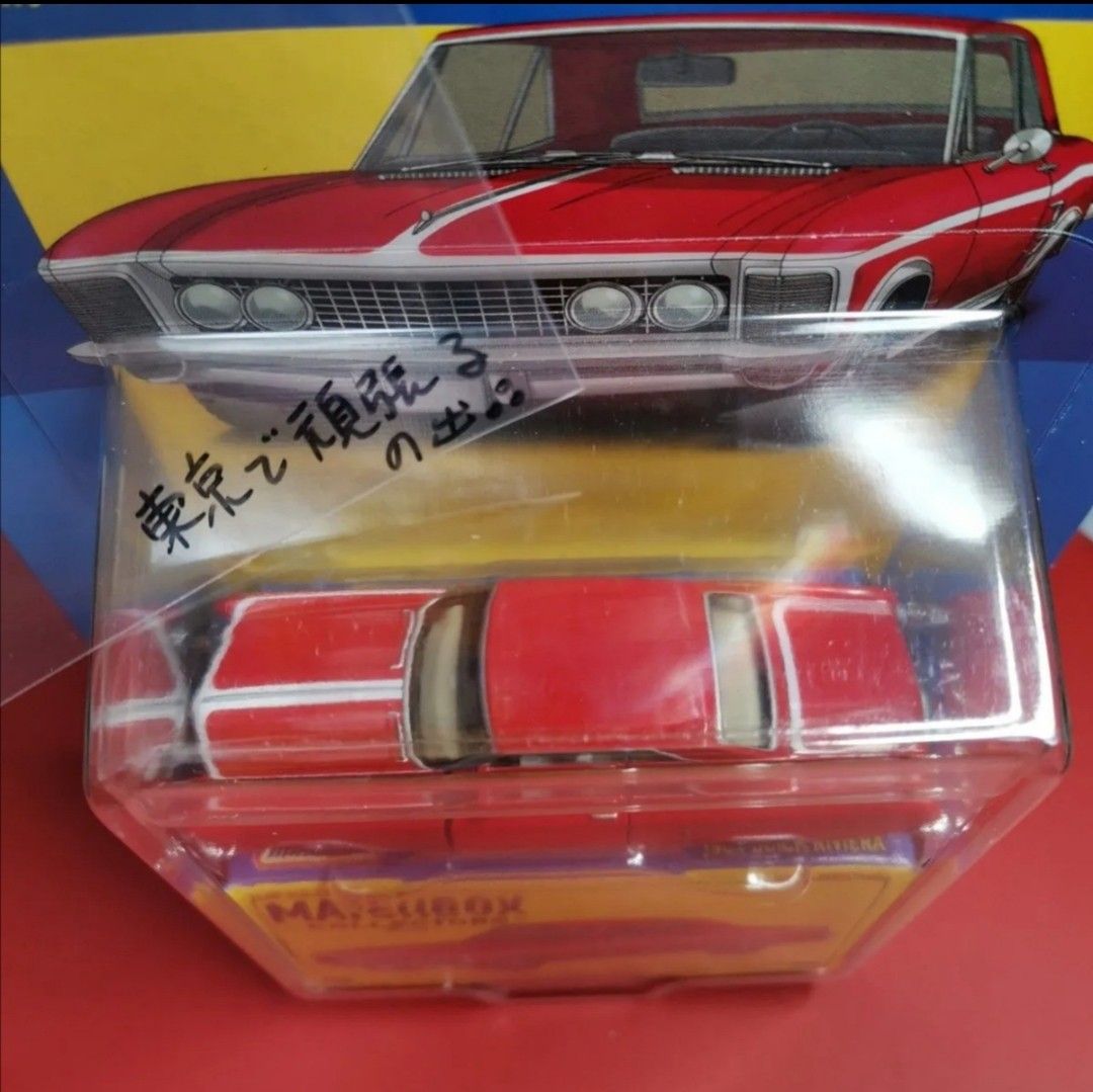 マッチボックス＞ ビュイック リビエラミニカーおやじの雑記帳