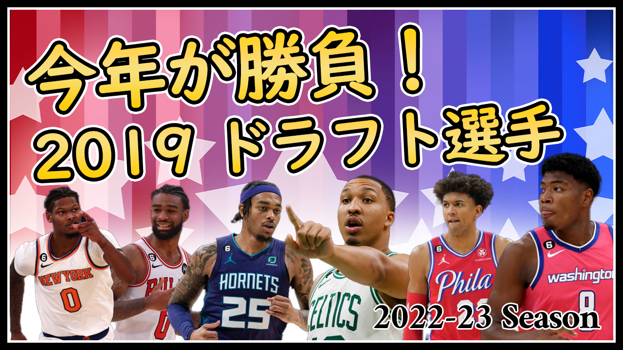 新シーズンへの飛躍を誓うサンズのキャメロン・ジョンソン「試合終盤にみんなから頼られる選手になる」バスケットボール総合情報サイトバスケットカウント BASKET COUNT