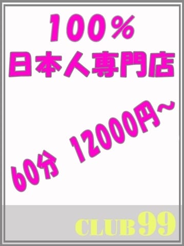 伊賀・名張のデリヘル おすすめ一覧｜ぬきなび