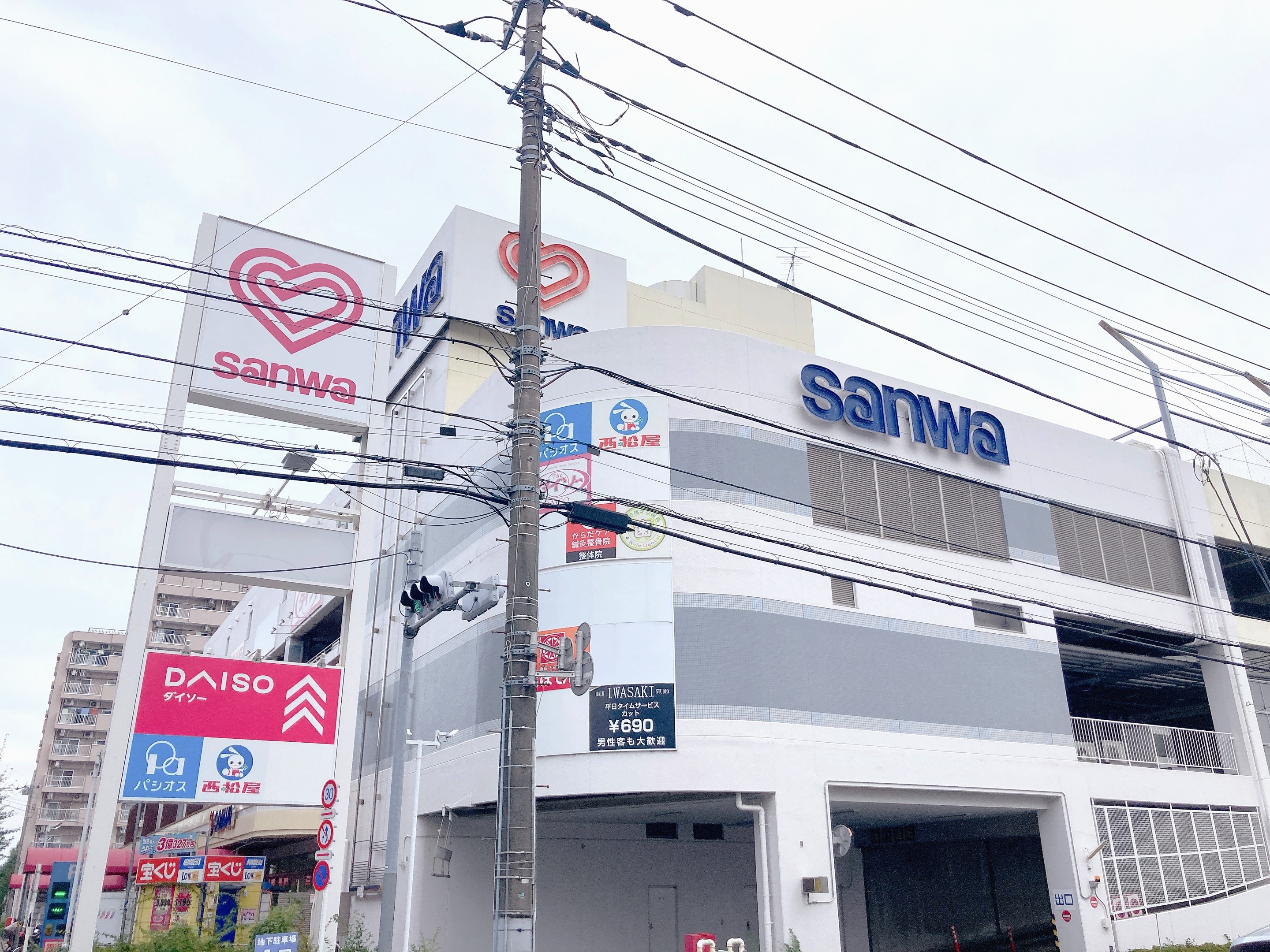 AKランドリー神奈川県相模原市でクリーニングのことなら「早い・安い・安心・キレイ」のAKランドリ