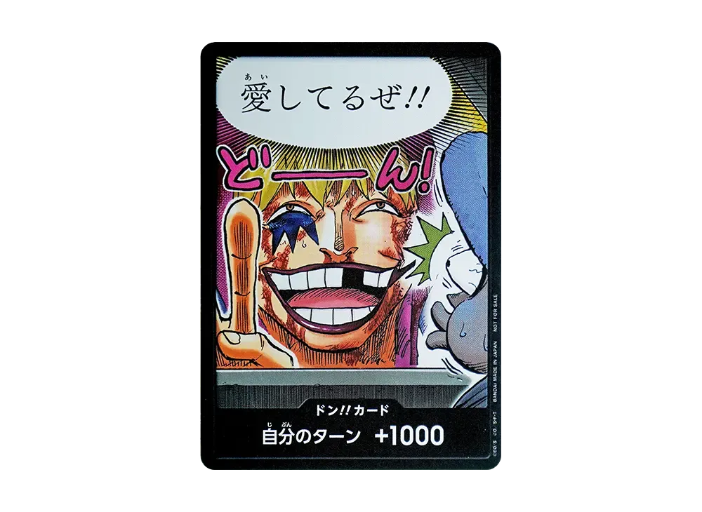 ワンピースカード ドンキホーテ・ロシナンテ L パラレル の最新相場や値段の推移新時代の主役 9 22時点スニーカーダンク
