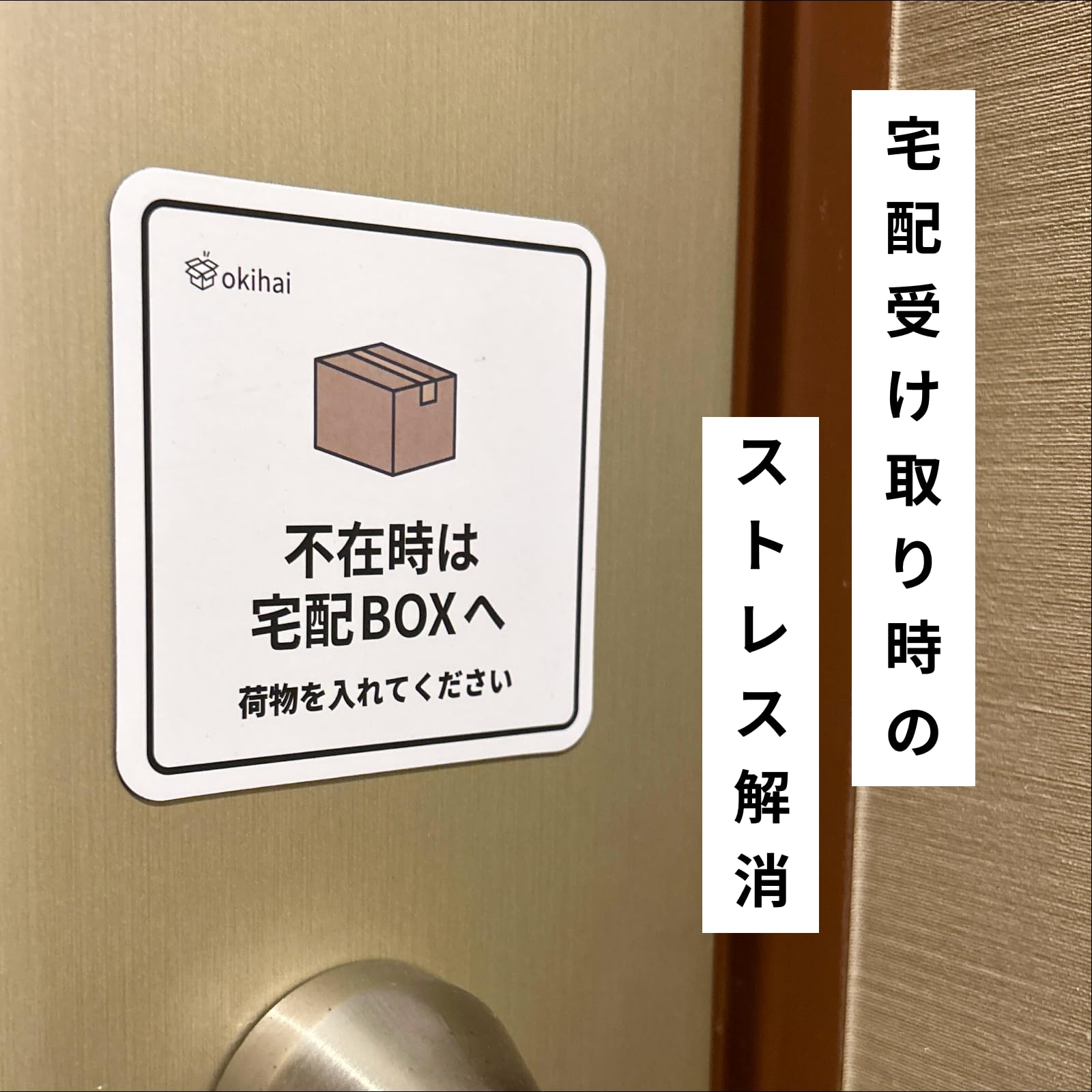 ヤマト運輸、オートロックマンションでも「置き配」デジタルキーで実用化へニュースYe-Live